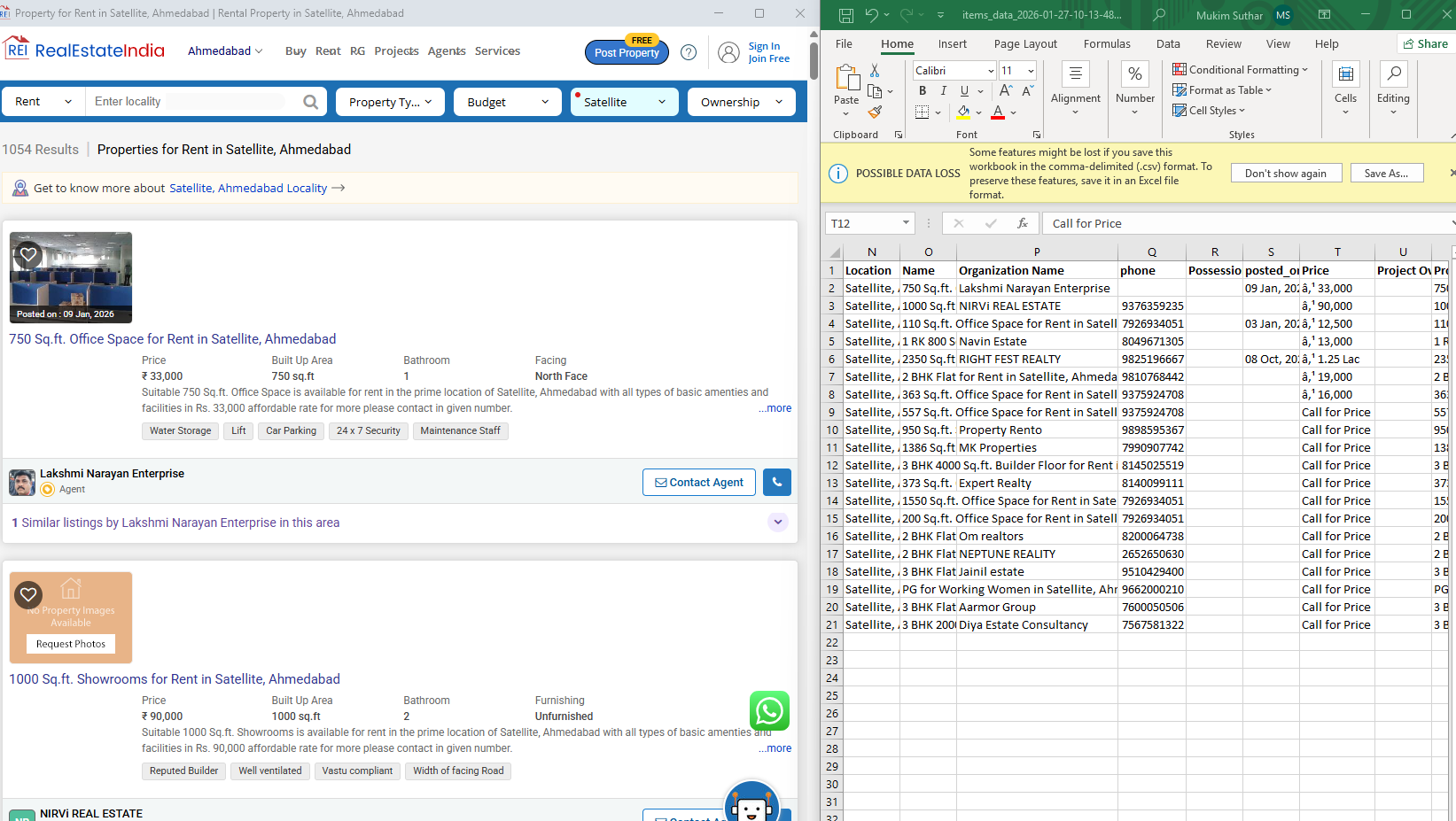 JD Data Fields Preview