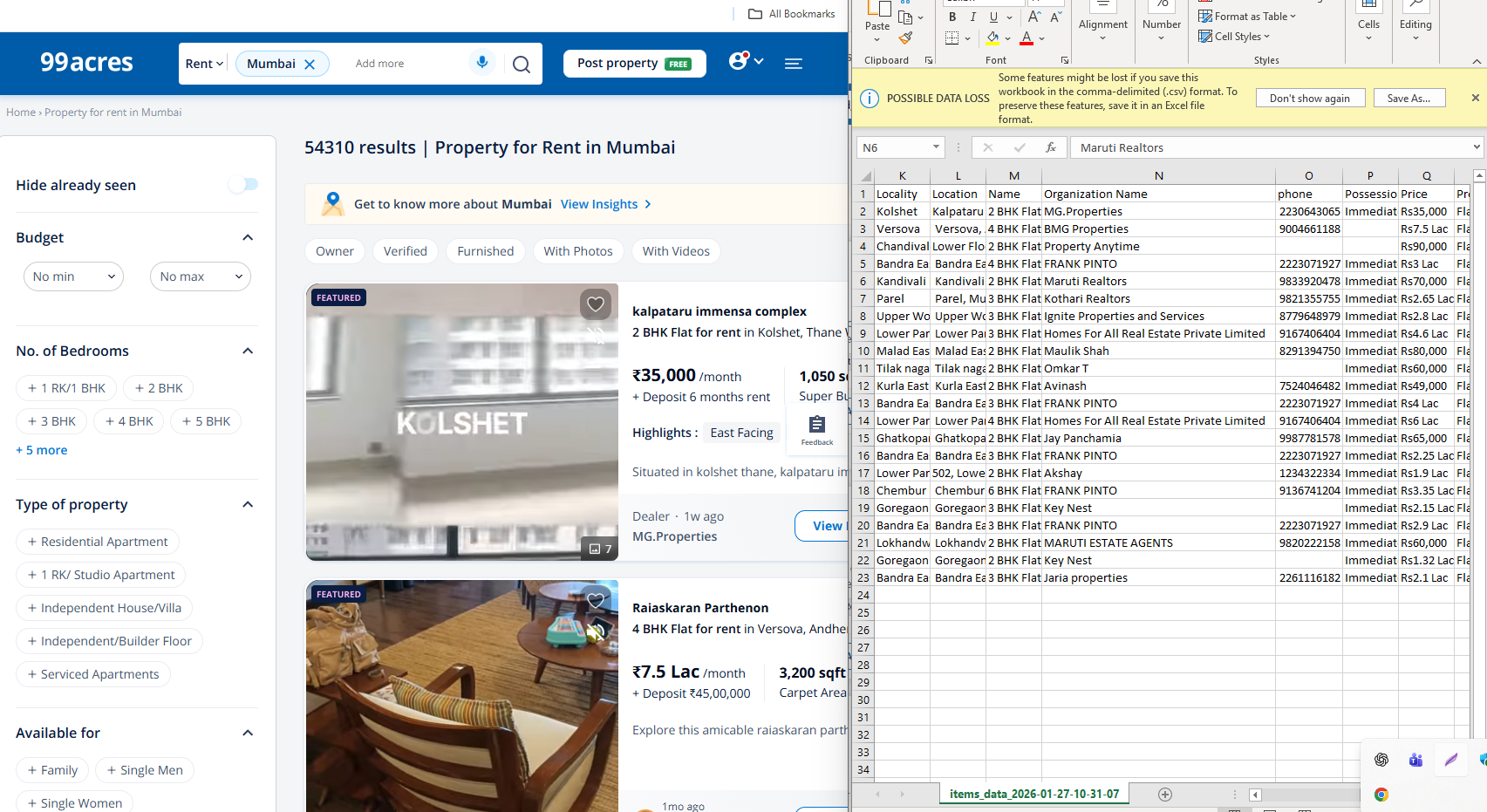 JD Data Fields Preview