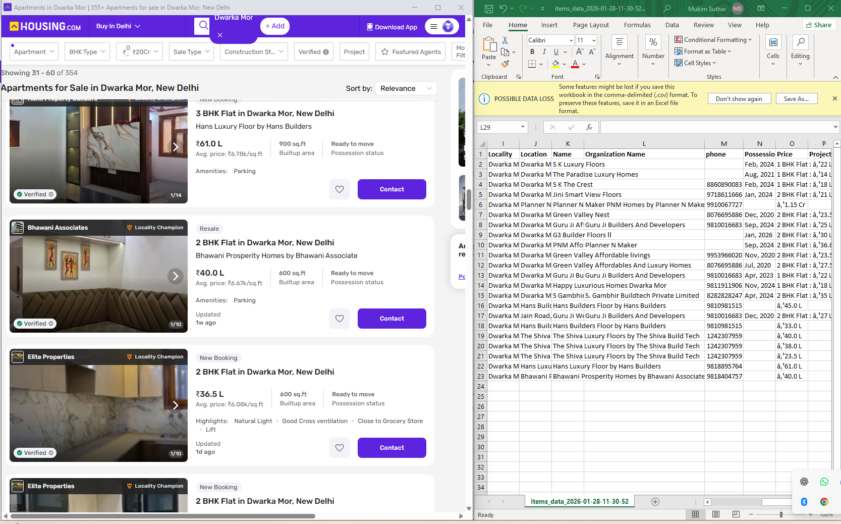 JD Data Fields Preview