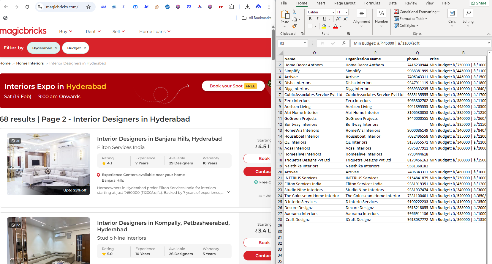 JD Data Fields Preview