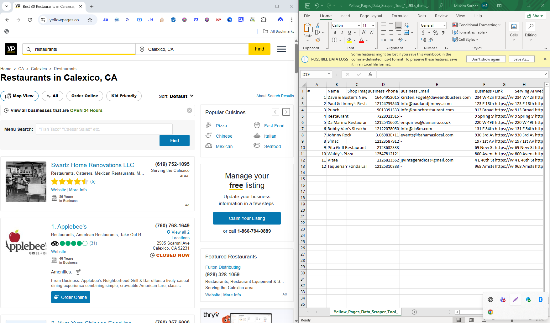 JD Data Fields Preview